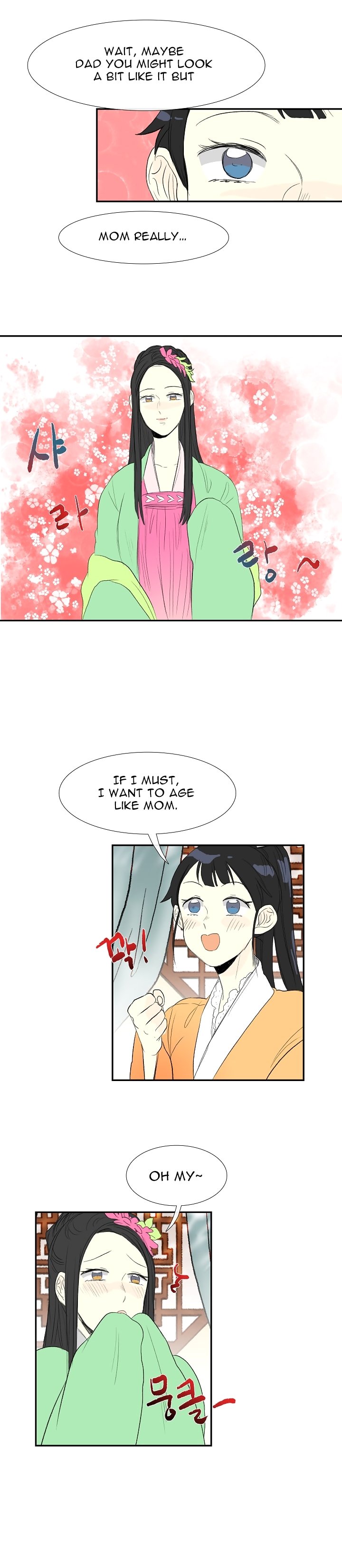 The Scholar's Reincarnation Chapter 53 15